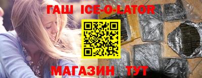 ПСИЛОЦИБИНОВЫЕ ГРИБЫ Рузаевка