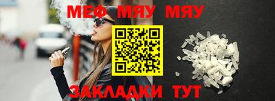 ПСИЛОЦИБИНОВЫЕ ГРИБЫ Рузаевка