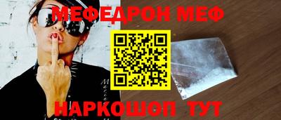 ПСИЛОЦИБИНОВЫЕ ГРИБЫ Рузаевка