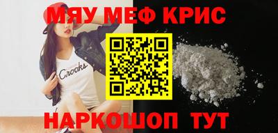соль курить ск Рязань