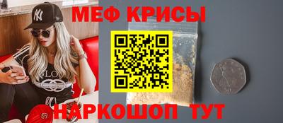 кокаин перу Рыбинск
