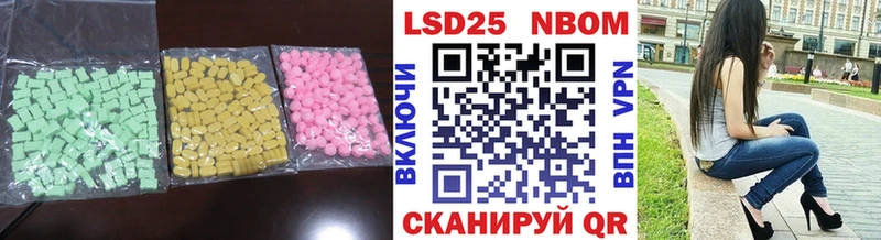 купить наркоту  Буйнакск  MEGA ссылка  Лсд 25 экстази ecstasy 