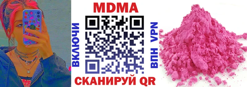МДМА VHQ Буйнакск