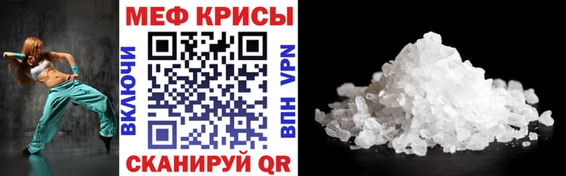 Меф мука Буйнакск