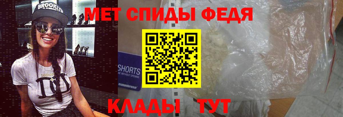 Метамфетамин кристалл Буйнакск