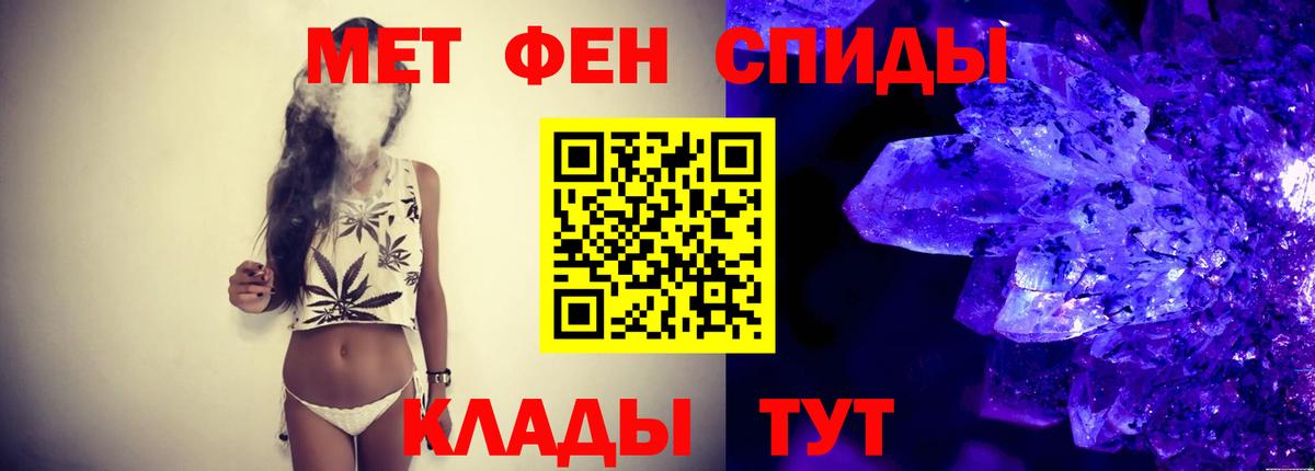 Метамфетамин кристалл  Вход с VPN  Метамфетамин кристалл  Буйнакск 