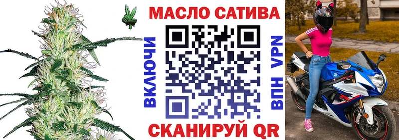 Дистиллят ТГК концентрат  Буйнакск 
