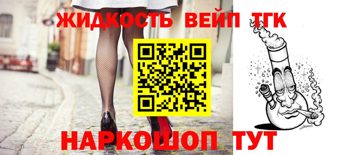 Дистиллят ТГК гашишное масло Буйнакск