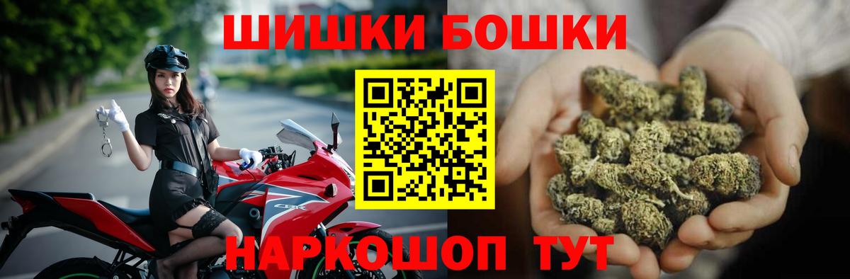 Канабис сатива  Канабис VHQ  Буйнакск  Вход с VPN 
