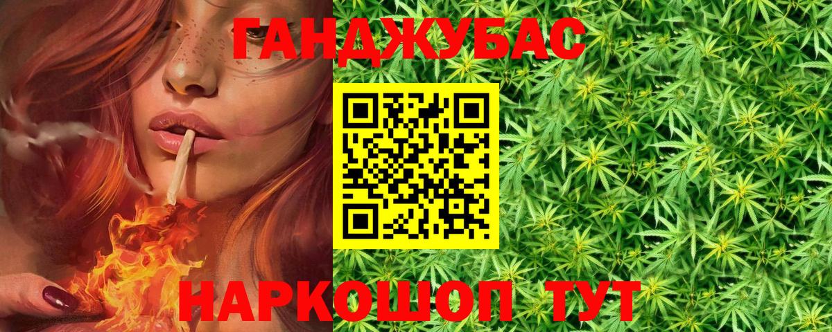Купить  Меф кристаллы  Буйнакск  МЕТ  Вход с VPN  Марихуана  Кокаин  ГАШ 