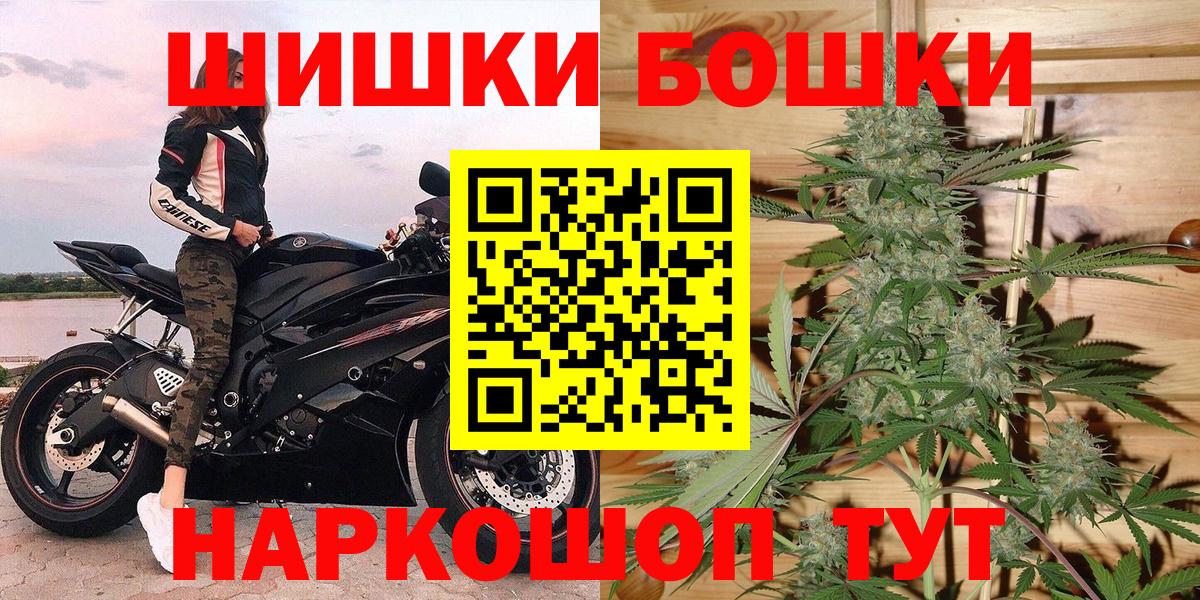 Марихуана THC 21% Буйнакск